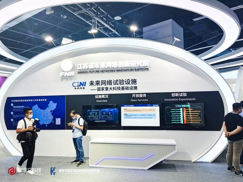 金寧匯科技亮相未來網(wǎng)絡(luò)發(fā)展大會 Newspiral區(qū)塊鏈技術(shù)應(yīng)用場景落地，賦能社會經(jīng)濟(jì)信息咨詢服務(wù)